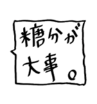 受験☆不器用な父から子へ。。（個別スタンプ：26）