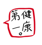 受験☆不器用な父から子へ。。（個別スタンプ：31）