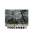 自転車たち（個別スタンプ：15）