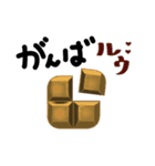 ナンのナンスタンプ（個別スタンプ：18）