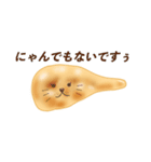 ナンのナンスタンプ（個別スタンプ：24）