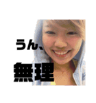 いつメンすたんぷ（個別スタンプ：5）