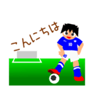 おおちゅうサッカー小僧（個別スタンプ：1）