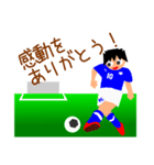 おおちゅうサッカー小僧（個別スタンプ：3）