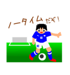 おおちゅうサッカー小僧（個別スタンプ：4）