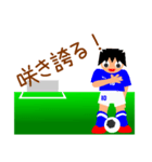 おおちゅうサッカー小僧（個別スタンプ：5）