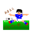 おおちゅうサッカー小僧（個別スタンプ：6）