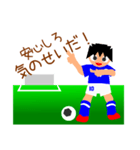 おおちゅうサッカー小僧（個別スタンプ：7）