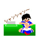 おおちゅうサッカー小僧（個別スタンプ：8）