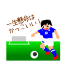 おおちゅうサッカー小僧（個別スタンプ：9）