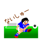 おおちゅうサッカー小僧（個別スタンプ：11）