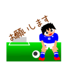 おおちゅうサッカー小僧（個別スタンプ：12）