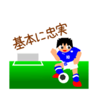 おおちゅうサッカー小僧（個別スタンプ：13）