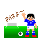 おおちゅうサッカー小僧（個別スタンプ：14）