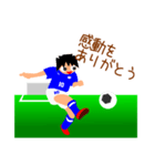 おおちゅうサッカー小僧（個別スタンプ：17）