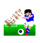 おおちゅうサッカー小僧（個別スタンプ：18）