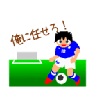 おおちゅうサッカー小僧（個別スタンプ：21）