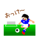 おおちゅうサッカー小僧（個別スタンプ：23）