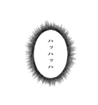 ウニフラ漫画文字スタンプ 中二編（個別スタンプ：8）