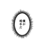 ウニフラ漫画文字スタンプ 中二編（個別スタンプ：13）