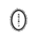 ウニフラ漫画文字スタンプ 中二編（個別スタンプ：17）