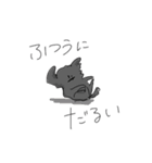 キャッチーな黒犬（個別スタンプ：3）