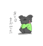 キャッチーな黒犬（個別スタンプ：5）