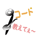 ロックバンド"TACKLE BOX"スタンプ（個別スタンプ：26）