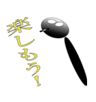 ロックバンド"TACKLE BOX"スタンプ（個別スタンプ：33）