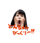 ちーぼーとどんちゃん（個別スタンプ：25）