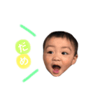 真颯②（個別スタンプ：1）