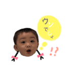 真颯②（個別スタンプ：3）