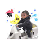 真颯②（個別スタンプ：8）