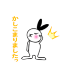 うさりん 日常に使えるシンプルなスタンプ（個別スタンプ：3）