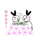 うさりん 日常に使えるシンプルなスタンプ（個別スタンプ：11）