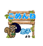 息子「むすこ」からの日常会話(挨拶や連絡)（個別スタンプ：7）