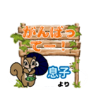 息子「むすこ」からの日常会話(挨拶や連絡)（個別スタンプ：10）