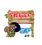 息子「むすこ」からの日常会話(挨拶や連絡)（個別スタンプ：13）