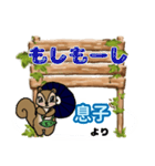 息子「むすこ」からの日常会話(挨拶や連絡)（個別スタンプ：16）