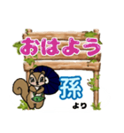 孫「まご」からの日常会話(挨拶)（個別スタンプ：1）