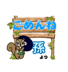 孫「まご」からの日常会話(挨拶)（個別スタンプ：7）