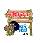 孫「まご」からの日常会話(挨拶)（個別スタンプ：13）