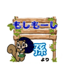 孫「まご」からの日常会話(挨拶)（個別スタンプ：16）