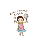 彼女と彼の日常（個別スタンプ：1）