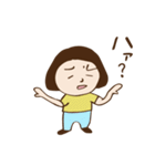 彼女と彼の日常（個別スタンプ：2）