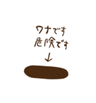 彼女と彼の日常（個別スタンプ：26）