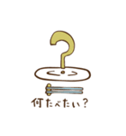 彼女と彼の日常（個別スタンプ：28）