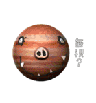 宇宙の仲間たち（個別スタンプ：3）