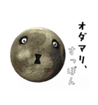 宇宙の仲間たち（個別スタンプ：4）