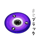 宇宙の仲間たち（個別スタンプ：6）